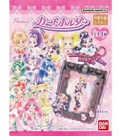 ★プリキュアカードホルダー 3個set★キュアイーグレット&キュアブルーム&ペア