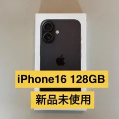iphone16 128gb ブラック