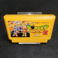 【美品】ボンバーマンII　ファミコンソフト