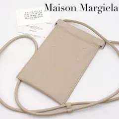 メゾンマルジェラ ベージュ スマホ ポーチ フォンポーチ ショルダーバッグ