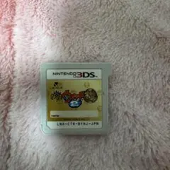 妖怪ウォッチ2本家