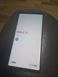 Xperia XZ3 SOV39 au レッド red 1214 - メルカリ