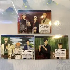ハイキュー スタンプラリー ビジュアルカード 推し旅 京都 特典