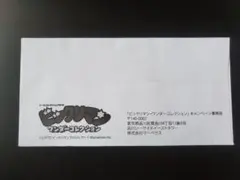 ビックリマン　コースター