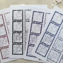 ✣BONHEUR PAPIER様✣ 和柄 シンプル素材シート コラージュ素材 - メルカリ