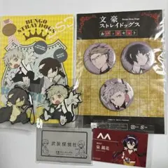 文豪ストレイドッグス