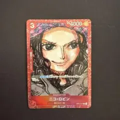 24時間以内発送】ニコ・ロビン ST21-010 パラレル - メルカリ