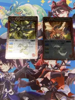 バトルスピリッツ】龍皇ジークフリード X01 ウエハース【未開封