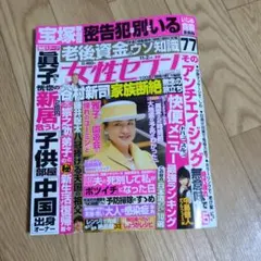 Yu-yu@即購入OK！(プロフ必読)様 リクエスト 3点 まとめ商品