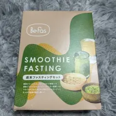 その他 Be Fas 7DAYS FASTING SET Befas 7Days FASTING SET ビーファス ファスティングセット - メルカリ