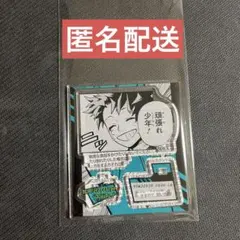 僕のヒーローアカデミア 緑谷 アクリルフィギュアコレクション