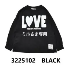 ☆ ミホ さま 専用 ☆