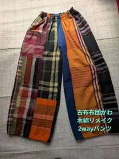 ギエモン　儀右衛門　マルチカラー チェック柄 ショートパンツ　Lサイズ ギエモン 儀右衛門 マルチカラー チェック柄 ショートパンツ Lサイズ