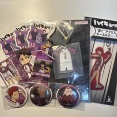 ハイキュー‼︎ 牛島/天童 グッズまとめ