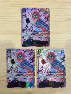 コビー SEC パラレル OP11-119 シークレットパラレル　2枚セット