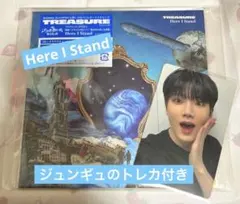 2025年最新】treasure here i standの人気アイテム - メルカリ