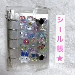 【シール帳 6ページ♡】キャラほぼ正規品★ シールまとめ売り