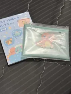 ミニクリアポーチコレクション Little Daydream ②ヒトカゲ