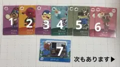 amiiboカード 第5弾 amiibo+ グミカード 12種類