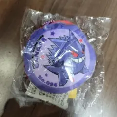 ゲンガー　もっちり小銭入れ