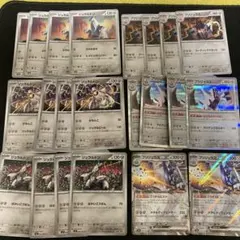 ジュラルドン　ブリジュラス　進化ライン　ポケカ