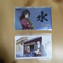 明治村　鬼滅の刃　冨岡義勇　ノベルティ　シール　カード
