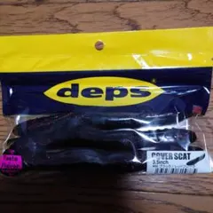 R.kuma様 リクエスト 9点 まとめ商品