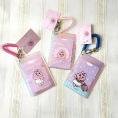 パスケースおぱんちゅうさぎ カラフルオーロラ 3セット