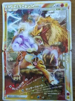 Item thumbnail for item deceed63-02e9-40b3-a575-1b0c2cdd5540