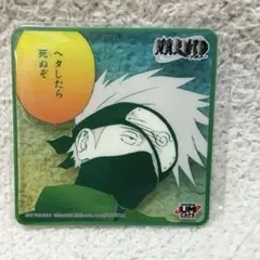 NARUTO バラエティカード はたけカカシ 忍者登録証 - メルカリ