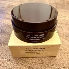 完売【無印良品】エイジングケア薬用リンクルケアクリームマスク　大人気のサムネイル