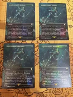 Legolas's Quick Reflexes 4枚セット foil
