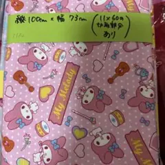 ❥Ram୨୧ *⑅❤︎·̩͙·̩͙様