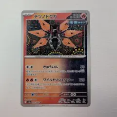 Item thumbnail for item 06867c45-0ac4-4346-82ee-e3d00eeddd66