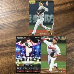 プロ野球チップス 5枚入り 侍ジャパンキラカードあり