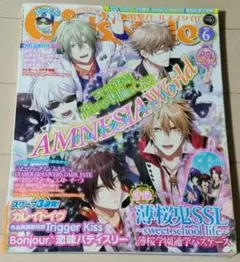 月刊Girls' Style 6月号