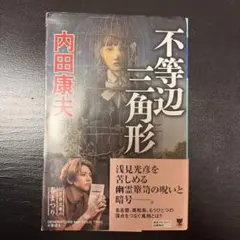 Item thumbnail for item c7eec366-195e-4e19-926e-1389dc3487cf