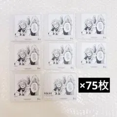 75枚　ボードゲーム　ヒロアカ　ホークス