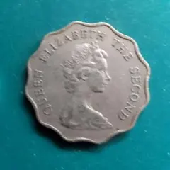 1975年 香港 2ドル 硬貨 エリザベス2世のサムネイル