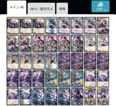 2026年最新】リゼ・ヘルエスタ デッキの人気アイテム - メルカリ