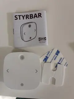 IKEA styrbar スマートリモコン