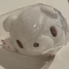 グル～ミ～ ねそべりぬいぐるみ2 マスコット ポーラーベア