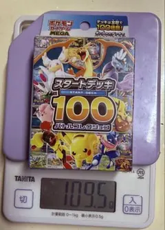 新品未開封　スタートデッキ100 スタートデッキ バトルコレクション　5個セット ポケモンカードゲーム 新品未開封 MEGA スタートデッキ100 バトル
