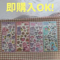 平成はっぴーフォン ステッカー 4点セット