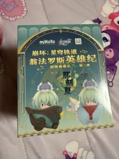 崩壊スターレイル スタレ オンパロス 紡がれた物語 ミニフィギュア
