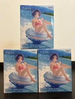 ToLOVEるダークネスAqua Float Girls 西連寺春菜 3体セット