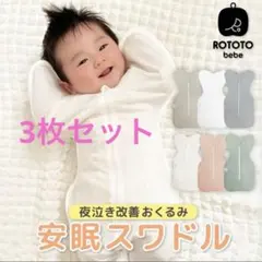 おにぎり　様　　メッシュ単品