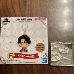 Mrs.GREEN APPLE 一番くじ F賞メタルチャーム