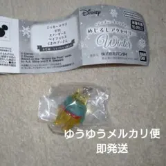 ディズニーキャラクター　めじるしアクセサリー くまのプーさん