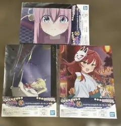 ぼっち・ざ・ろっく！一番くじK賞クリアファイル＆ステッカーセット